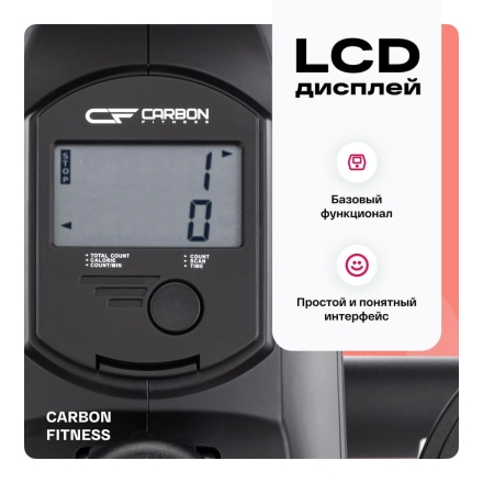 Гребной тренажер домашний CARBON FITNESS RW20 оптом, фото 10