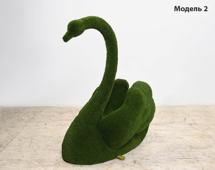 Топиари лебедь Софи, модель 2 - газон Есо оптом, фото 1