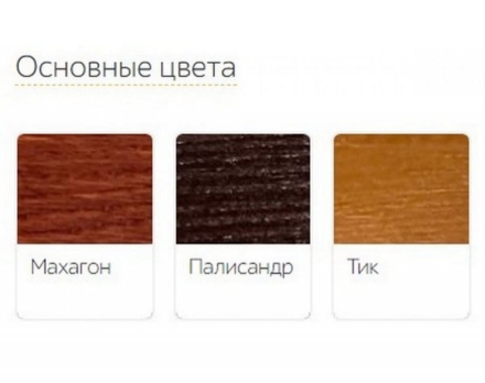 Скамейка TORUDA 008 двухсторонняя В 1.2 (2.0 м) оптом, фото 4