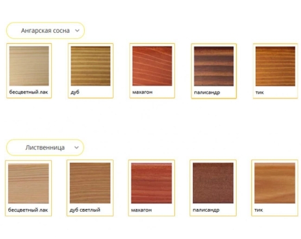 Скамейка уличная Бавария, Лиственница 1,5 м  оптом, фото 6