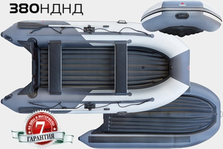 Лодка надувная YUKONA 380 НДНД КАМУФЛЯЖ оптом, фото 4