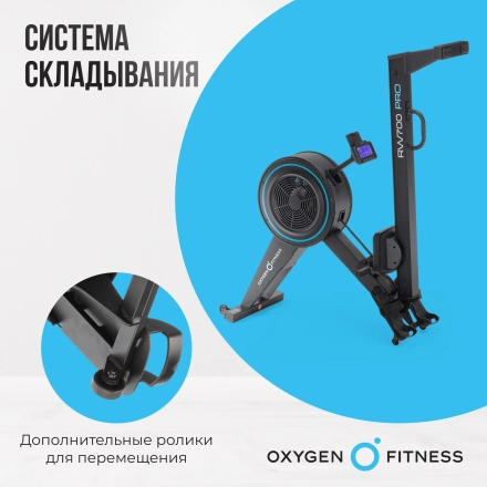 Гребной тренажер OXYGEN FITNESS RW700 PRO оптом, фото 9