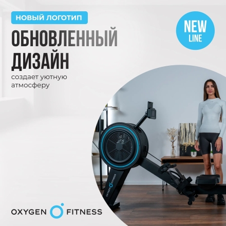 Гребной тренажер OXYGEN FITNESS RW700 PRO оптом, фото 7
