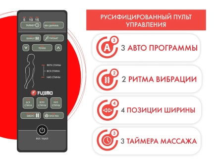 Кресло-качалка (маятник) с массажем FUJIMO BALANCE 2 F2004 TOFP Бежевый оптом, фото 6