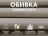 Кресло-качалка (маятник) с массажем FUJIMO BALANCE 2 F2004 TOFP Бежевый оптом
