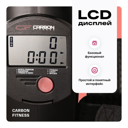 Гребной тренажер домашний CARBON FITNESS RW70 оптом, фото 10