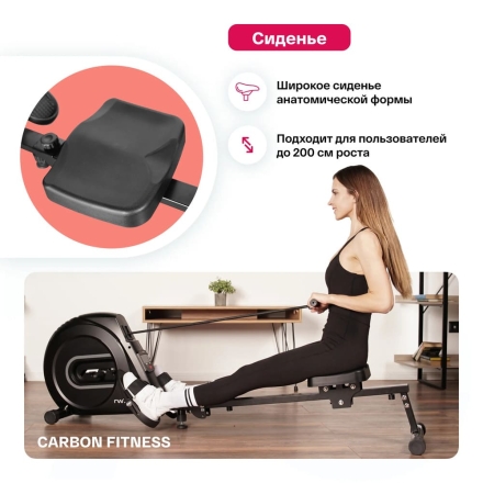 Гребной тренажер домашний CARBON FITNESS RW70 оптом, фото 6
