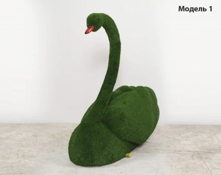 Топиари лебедь Софи, модель 1 - газон Есо оптом, фото 1