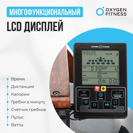 Гребной тренажер домашний OXYGEN FITNESS WOOD ROWER Q1 оптом, фото 10