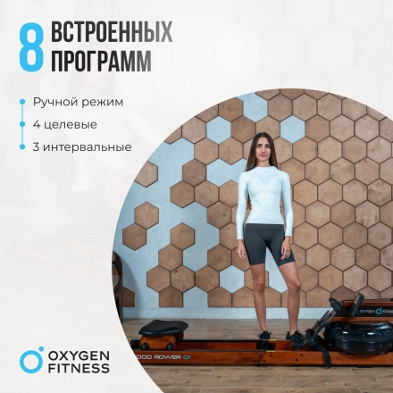 Гребной тренажер домашний OXYGEN FITNESS WOOD ROWER Q1 оптом, фото 7