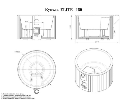 Купель ELITE 180 (термоберёза) оптом, фото 12
