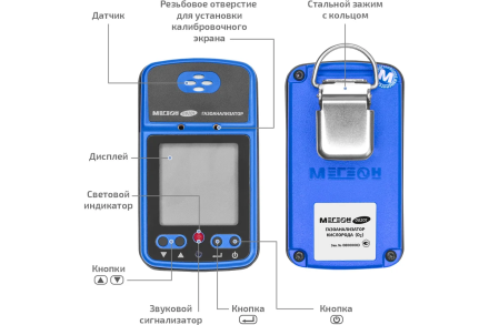 Газоанализатор МЕГЕОН (измеритель концентрации кислорода) 08201 к0000398800 оптом, фото 8