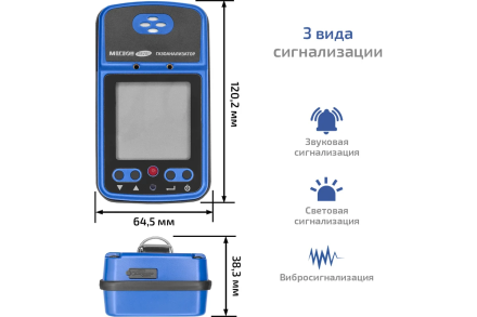 Газоанализатор МЕГЕОН (измеритель концентрации кислорода) 08201 к0000398800 оптом, фото 7