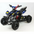 Квадроцикл MOTAX ATV H4 mini 50cc оптом