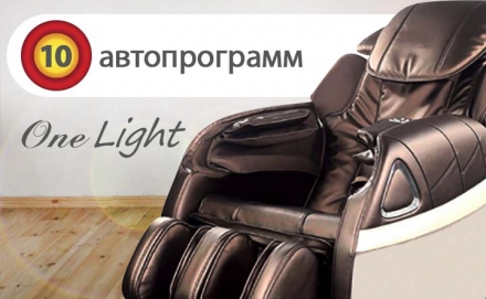 Массажное кресло UNO One Light UN361 Brown оптом, фото 3