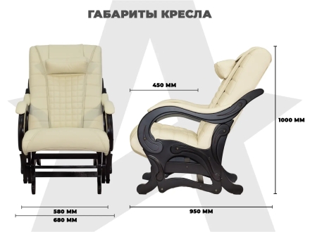 Массажное кресло глайдер EGO BALANCE EG2003 Крем (Арпатек) оптом, фото 15