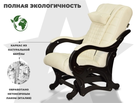 Массажное кресло глайдер EGO BALANCE EG2003 Крем (Арпатек) оптом, фото 9