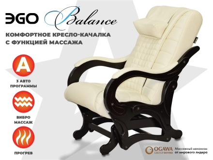 Массажное кресло глайдер EGO BALANCE EG2003 Крем (Арпатек) оптом, фото 1