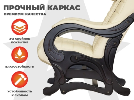Массажное кресло глайдер EGO BALANCE EG2003 Крем (Арпатек) оптом, фото 3