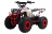 Квадроцикл WELS Thunder EVO M детский оптом