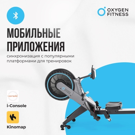 Гребной тренажер домашний OXYGEN FITNESS AIRBORNE оптом, фото 17
