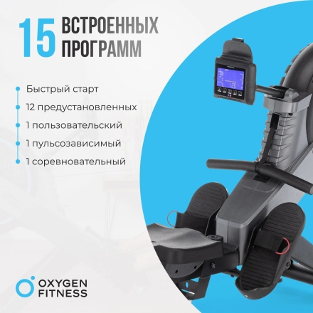 Гребной тренажер домашний OXYGEN FITNESS AIRBORNE оптом, фото 10