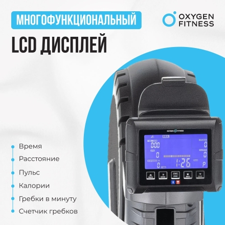 Гребной тренажер домашний OXYGEN FITNESS AIRBORNE оптом, фото 12