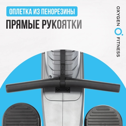 Гребной тренажер домашний OXYGEN FITNESS AIRBORNE оптом, фото 7