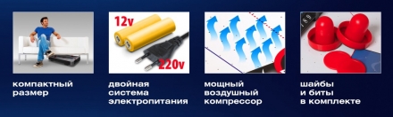 Аэрохоккей Fortuna HR-30 Power Play Hybrid оптом, фото 12