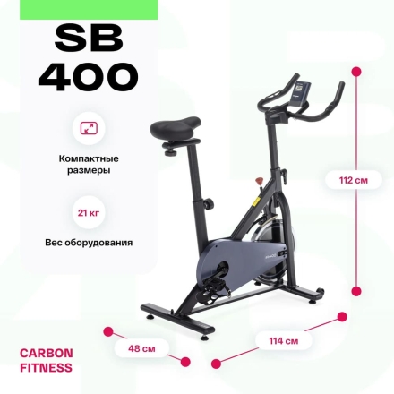 Спин-байк домашний CARBON FITNESS SB400 оптом, фото 14