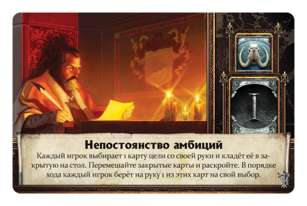 Игра Престолов: Пир воронов оптом, фото 2