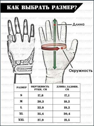 Перчатки для фитнеса с фиксатором мужские кожа белые Q10 оптом, фото 3