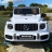 Электромобиль Mercedes Benz G63 AMG BBH-0003 белый оптом