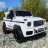 Электромобиль Mercedes Benz G63 AMG BBH-0003 белый оптом