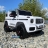 Электромобиль Mercedes Benz G63 AMG BBH-0003 белый оптом