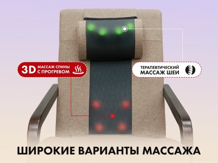 Массажное кресло качалка FUJIMO SOHO NEXT F2007 TCX Капучино оптом, фото 3