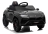 Детский электромобиль Bettyma Lamborghini Urus 2WD 12V - BDM0923-BLACK оптом