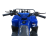 Квадроцикл ATV Atomik Spark оптом