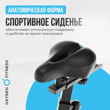 Спин-байк домашний OXYGEN FITNESS SPIN TURBO оптом, фото 19