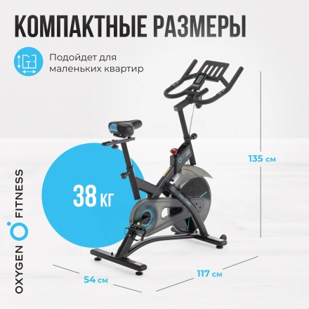 Спин-байк домашний OXYGEN FITNESS SPIN TURBO оптом, фото 18
