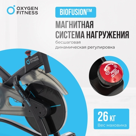 Спин-байк домашний OXYGEN FITNESS SPIN TURBO оптом, фото 15