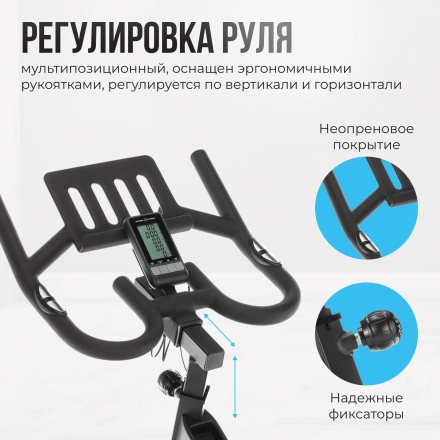 Спин-байк домашний OXYGEN FITNESS SPIN TURBO оптом, фото 16