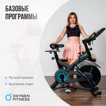 Спин-байк домашний OXYGEN FITNESS SPIN TURBO оптом, фото 9
