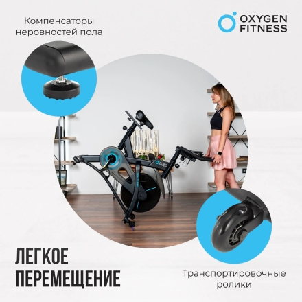 Спин-байк домашний OXYGEN FITNESS SPIN TURBO оптом, фото 7