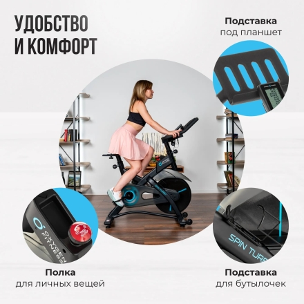 Спин-байк домашний OXYGEN FITNESS SPIN TURBO оптом, фото 10