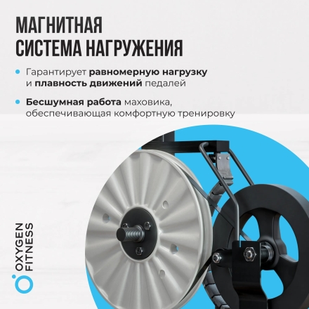 Спин-байк домашний OXYGEN FITNESS SPIN TURBO оптом, фото 6