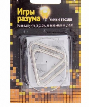Головоломка &quot;Умные гвозди&quot; № 15, уровень сложности 2 оптом, фото 1