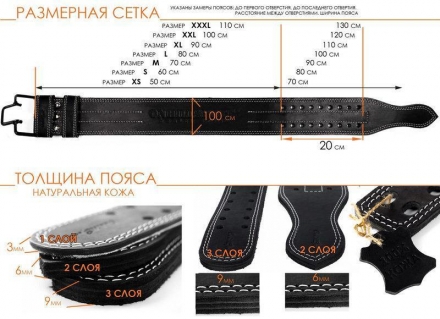 Пояс для пауэрлифтинга 100 мм, со скобой, трехслойный оптом, фото 28