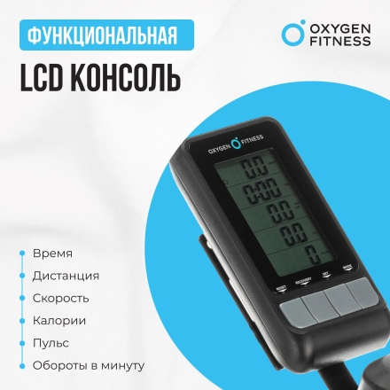 Спин-байк домашний OXYGEN FITNESS SPIN MOTION оптом, фото 17