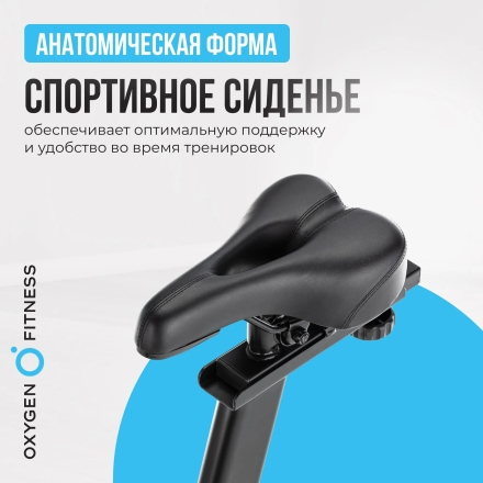 Спин-байк домашний OXYGEN FITNESS SPIN MOTION оптом, фото 18